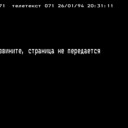 P. 871